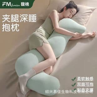 Fu Cotton Class A Seahorse Side Sleeping Leg Clamp Body Pillow for Women, Long Pillow for Sleeping, Pregnant Women, Thickened and Removable