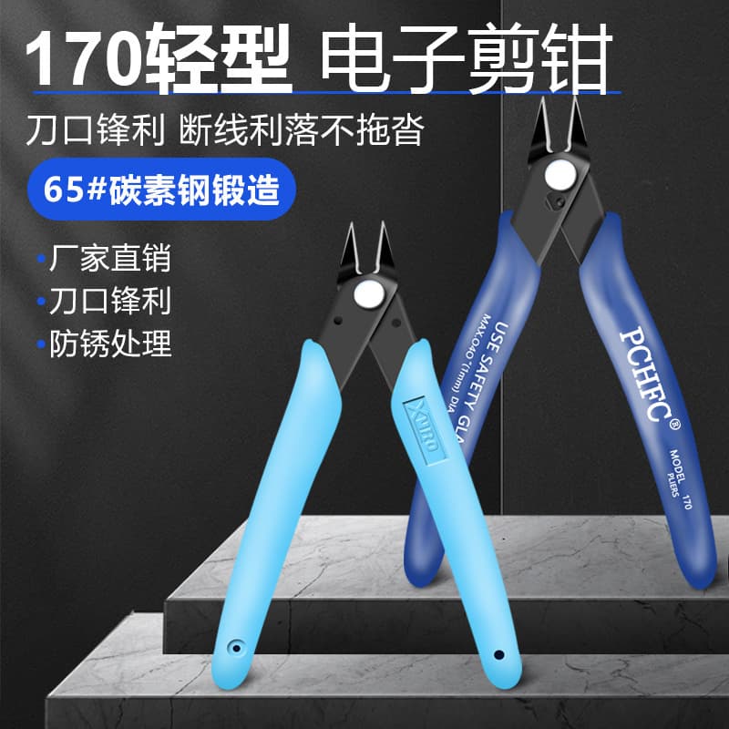 American Style 170 170II Cutters Sharp Blade Lightweight and Comfortable Compact and Practical Maintenance Utility Diagonal Cutters