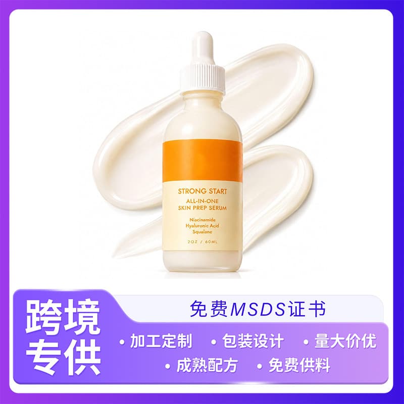 Cross-border Moisturizing Makeup Primer Essence Niacinamide Brightening Serum ALL-IN-ONE SKIN PREP SERUM