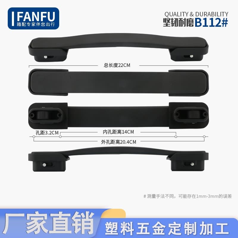 Factory Direct New Handle Travel Suitcase Luggage Accessories Embedded Waterproof Handle High Quality