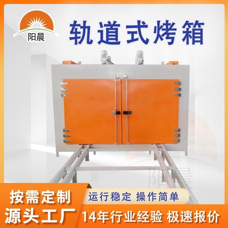 Drum Oven Chemical Raw Material Preheating Oven High Power Resin Grease Melting Thawing Drying Room