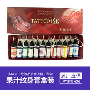 Juice Tattoo Paste Box Set Tattoo Cream Tattoo Paste Henna Cross-border Hand-painted Tattoo Stock Tattoo Painting Wholesale