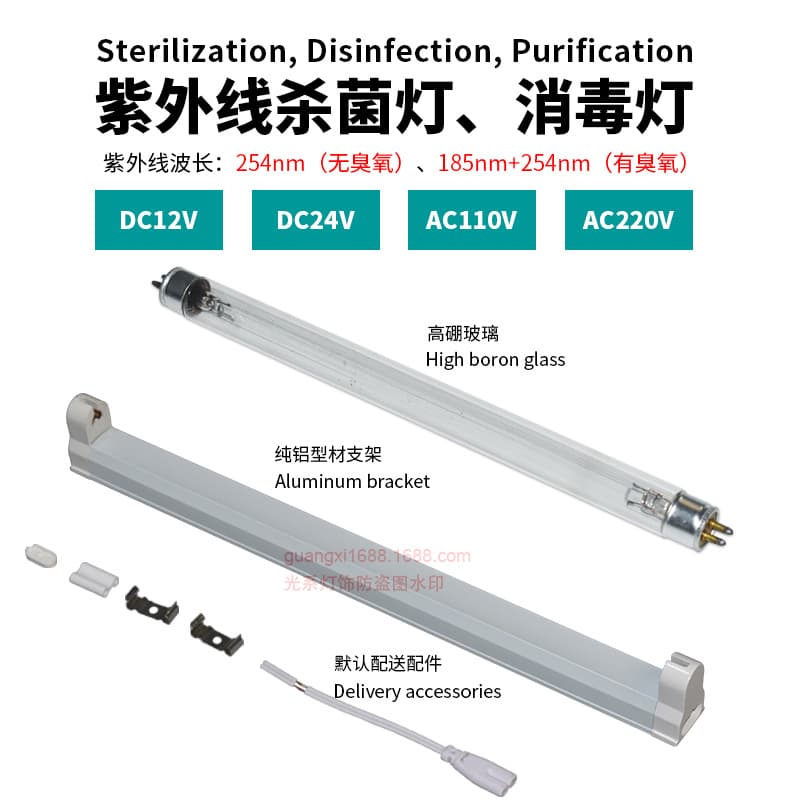 220V US EU Ultraviolet Sterilization Lamp Blue Light UVC Ozone 254nm UV Disinfection Lamp