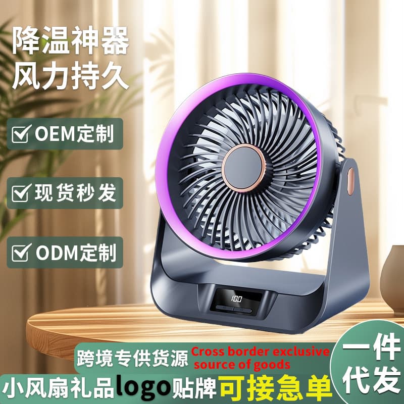 Energy-saving wall-mounted fan, desktop fan, timer air circulator, smart turbine table fan, household convection fan.