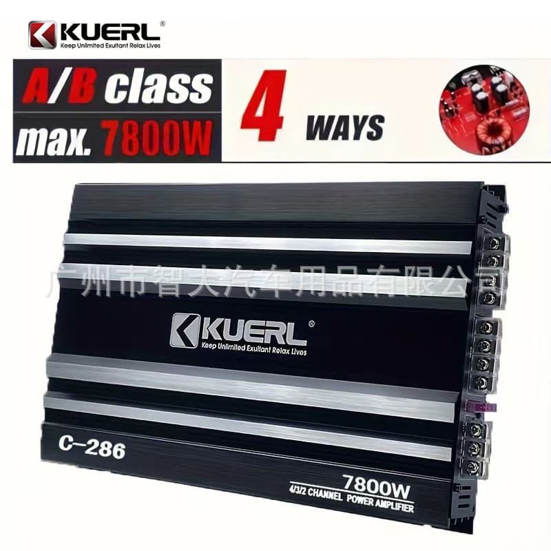 Factory wholesale car audio modification power amplifier C-286 four-channel four-way car amplifier