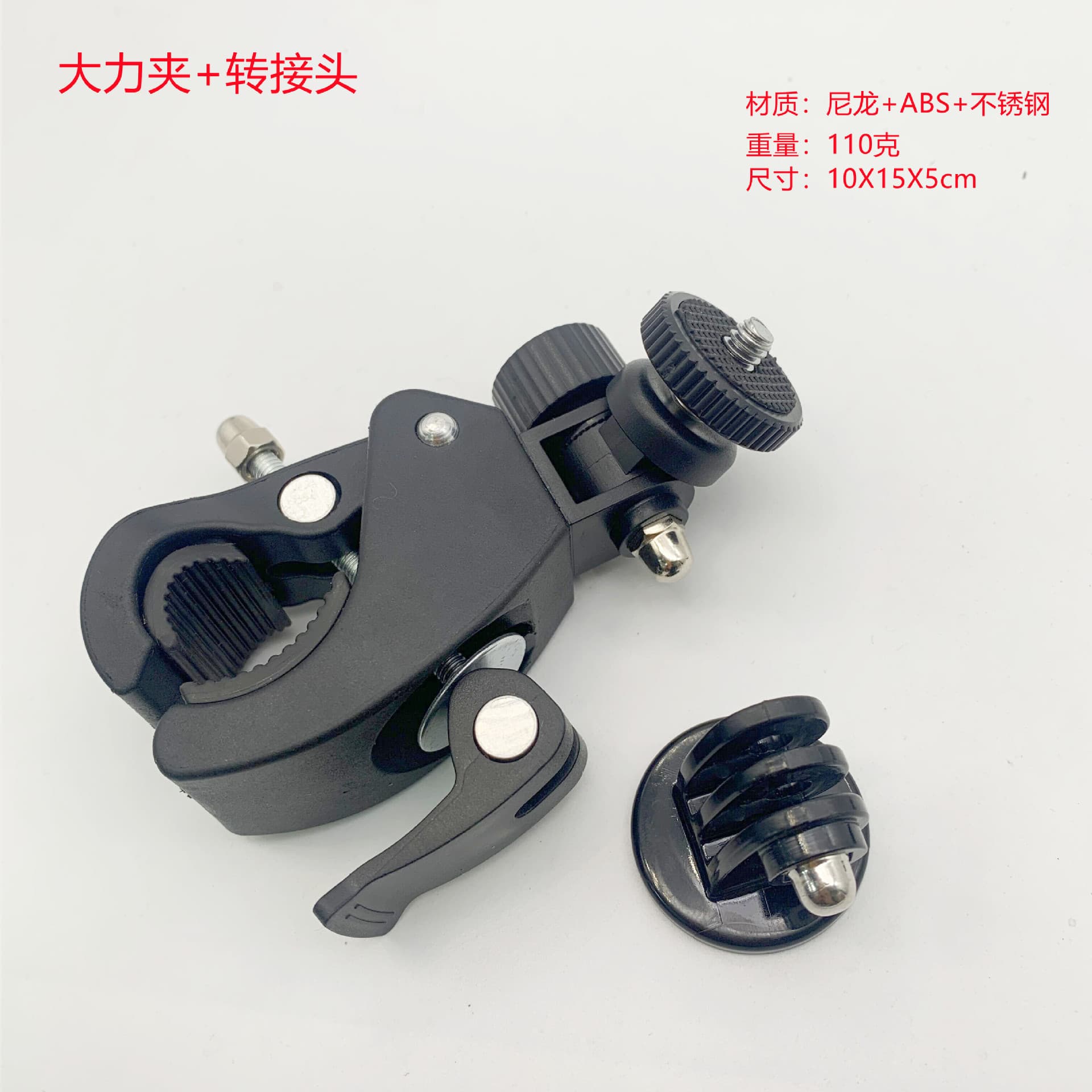Action Camera Car Rod Mount Clip Compatible with DJI GoPro Bicycle Motorcycle Cycling Bracket with Adapter