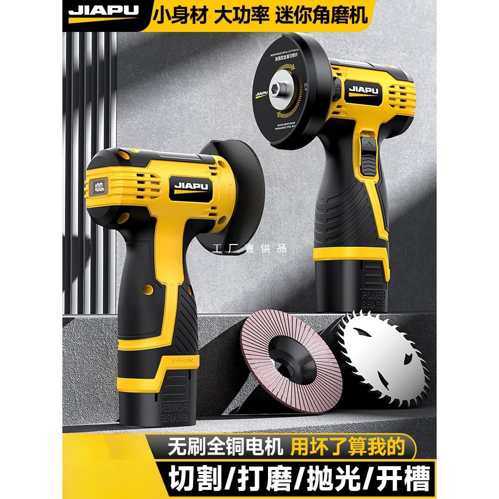 Lithium Electric Angle Grinder Household Small Mini Polisher Multi-functional Grinding Machine Charging Polishing Cutting Machine Genuine