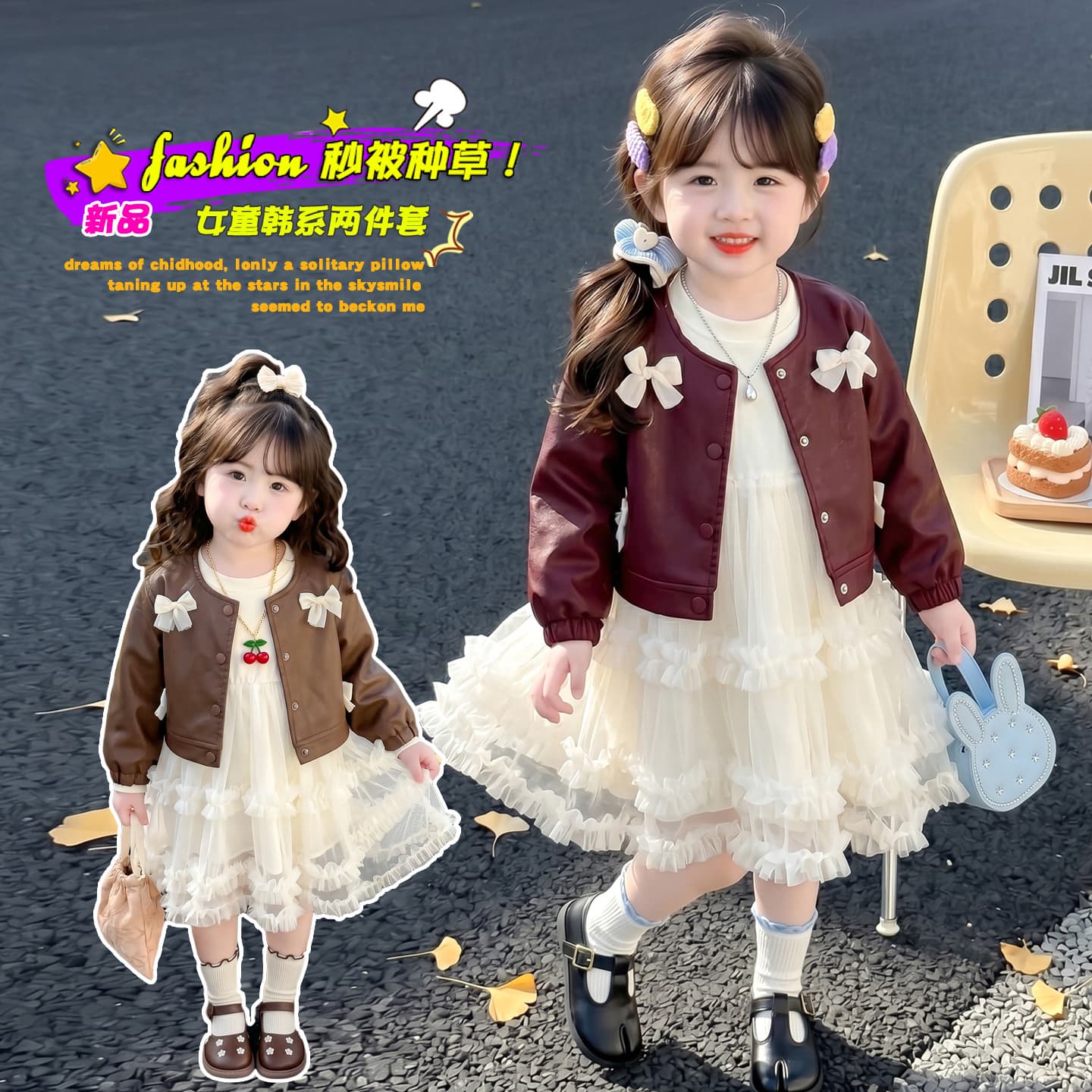 Girls' Western Style Bow Leather Gauze Skirt Two-piece Set 2025 Autumn New Baby Girl Mesh Princess Skirt Set