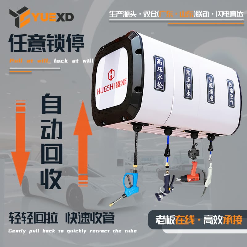 Car Wash and Detailing Store Combo Air Drum, Water Drum, Electric Drum, Foam Drum Car Detailing Tools Factory Direct
