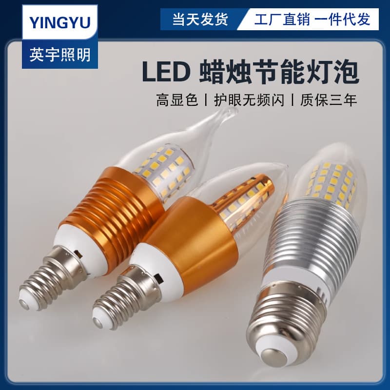 led candle bulb starry tip bubble e14 small screw mouth pull tail crystal chandelier light source 5W7W9W energy-saving light bulb