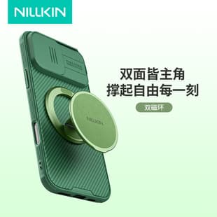 Nillkin Dual Magnet MagSafe Magnetic Stand Pro, Portable Finger Ring Holder Back Sticker for Apple / Huawei / Xiaomi