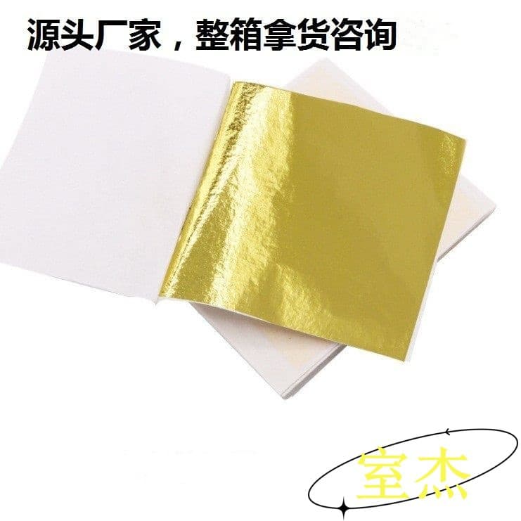 Gold foil paper 9*9cm freeze-resistant silver foil color foil DIY crystal glue nail art AliExpress filler
