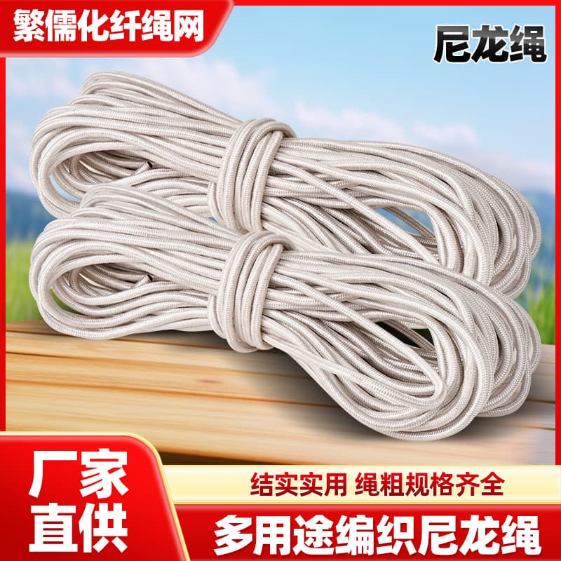 White Nylon Rope, Core-Filled for Durability, Windproof Tying, Clothesline, and Safety Use in Braided Form