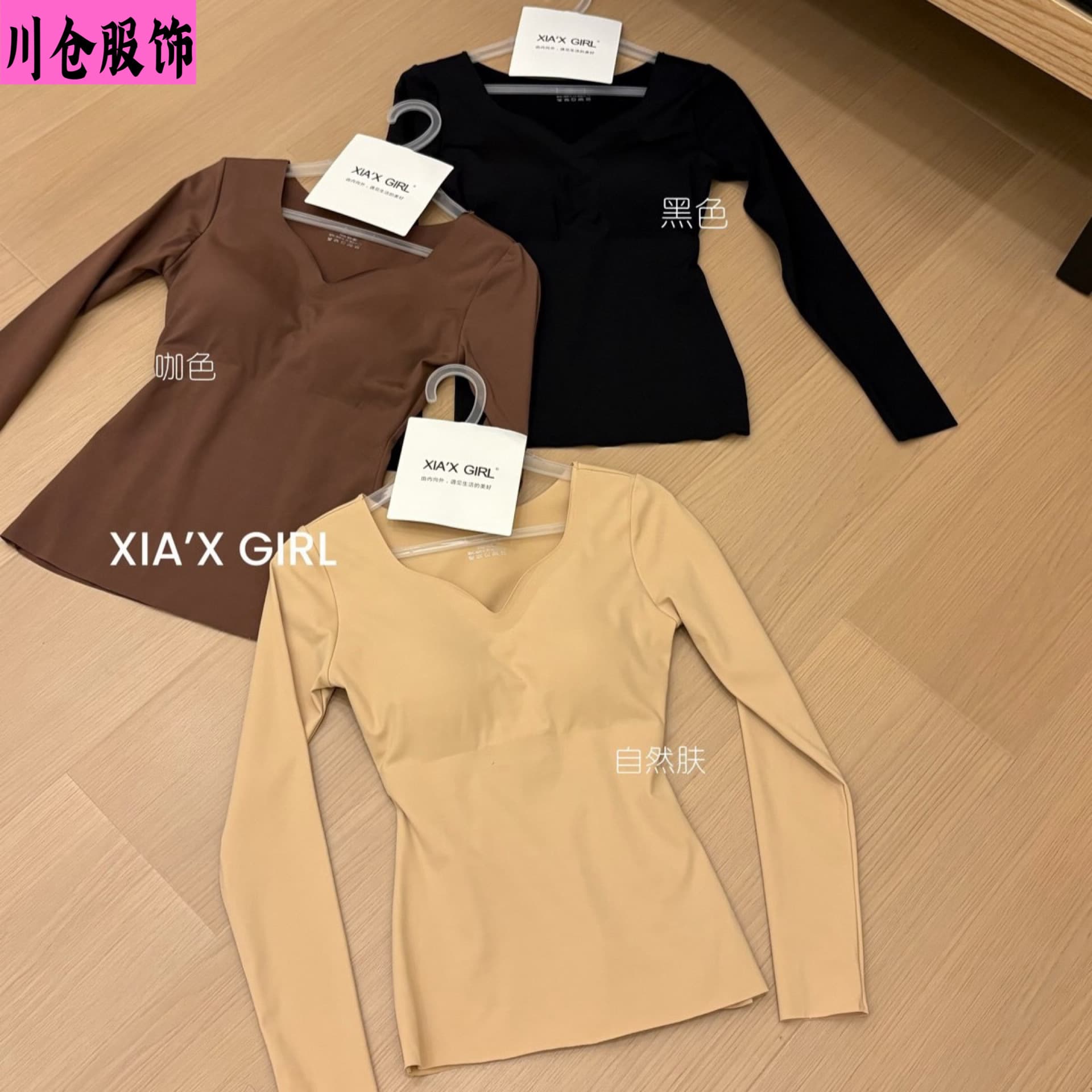 New Autumn Invisible Seamless Brushed Pearl Protein Base Layer, Fixed Cup Slimming Thermal Top 041594