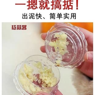 Press Garlic Chopper Garlic Press Mini Garlic Crusher Manual Garlic Mincer Kitchen Home Use Garlic Masher
