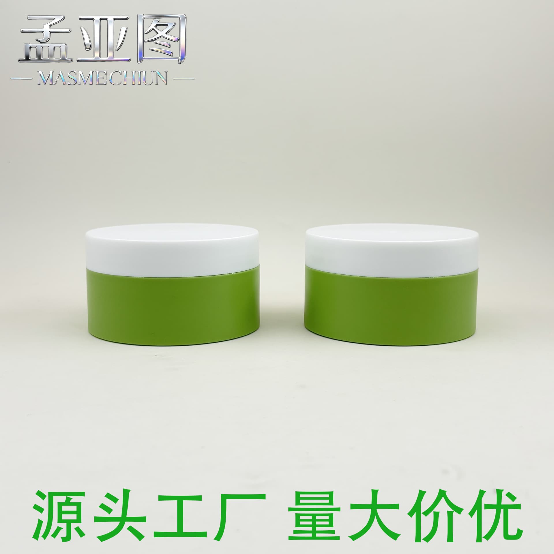 150g Cleaning Mask Jar, Double-Layer Wide-Mouth Cream Jar, Wax Cream Jar, PP Makeup Remover Cream Refill Bottle