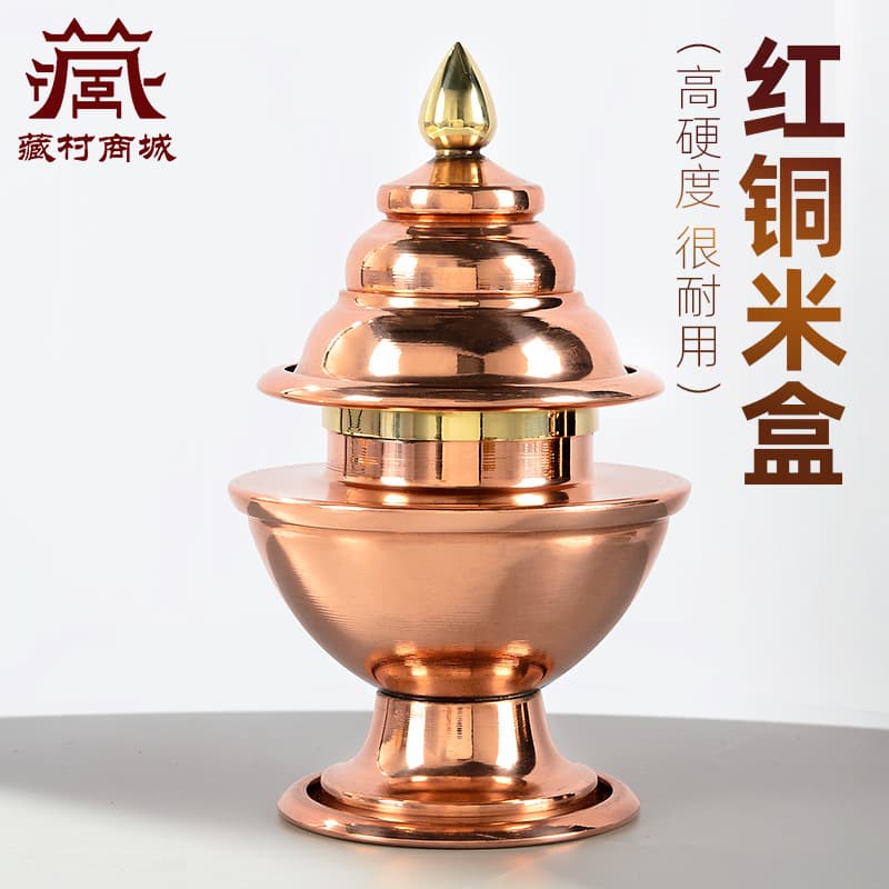 Red Copper Polished Rice Container, Indoor Household Rice Storage Canister, Multi-Layer Rice Dispenser, Desktop Copper Decoration