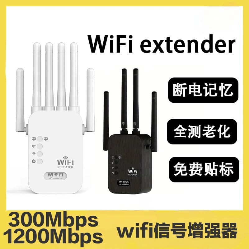 Signal amplifier repeater WIFI signal amplifier booster home wireless network extender wifi