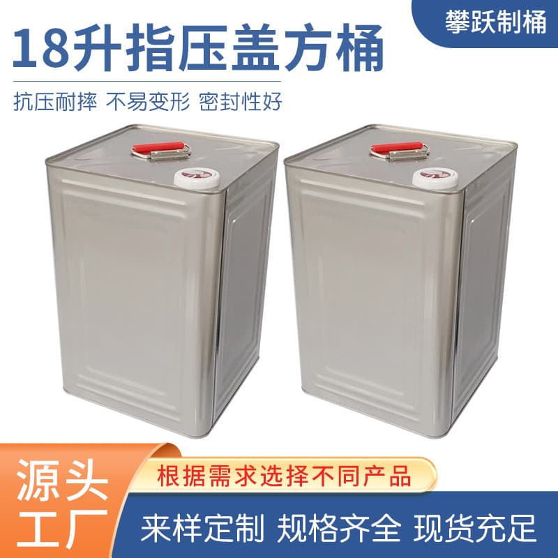 18-liter square tin bucket with pressure-sensitive lid, pressure-resistant, drop-resistant, not easily deformed, and with good sealing properties.