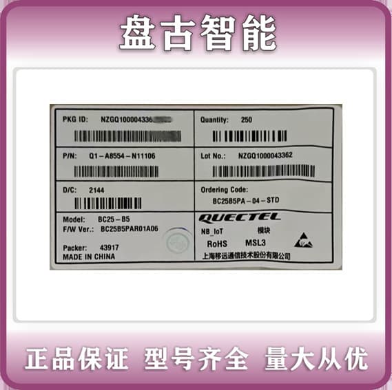 Quectel BC25-B5 BC25B5PA-04-STD GPS Positioning Module, Price Negotiable