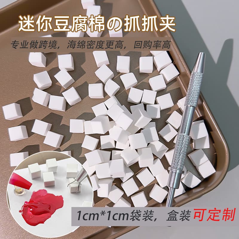 Cross-border nail art tools, patting glue sponge, tofu block, grab clip, stainless steel gradient metal clip, wholesale nails