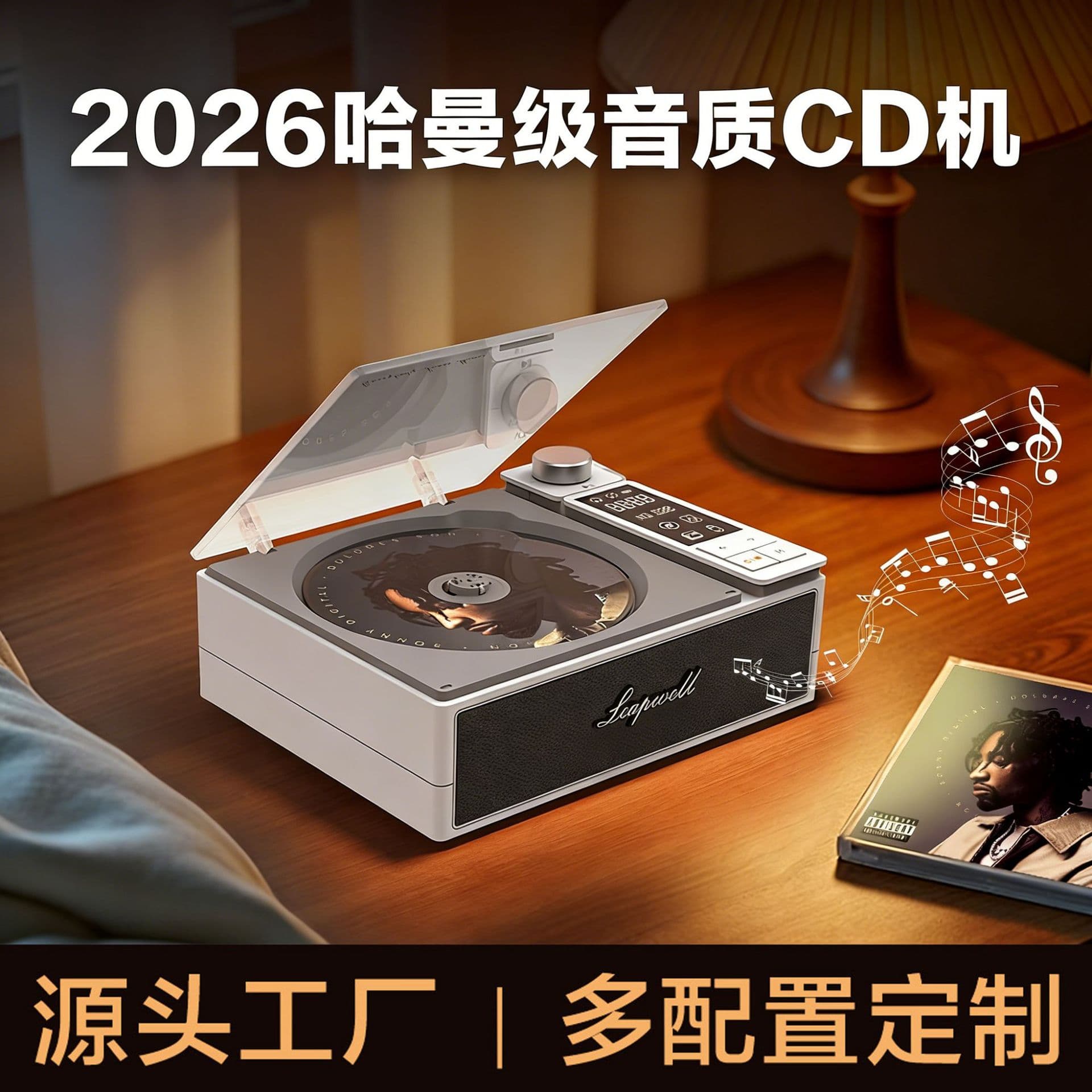 CD player 2026 new player album record player retro disc player Bluetooth audio integrated audiophile grade