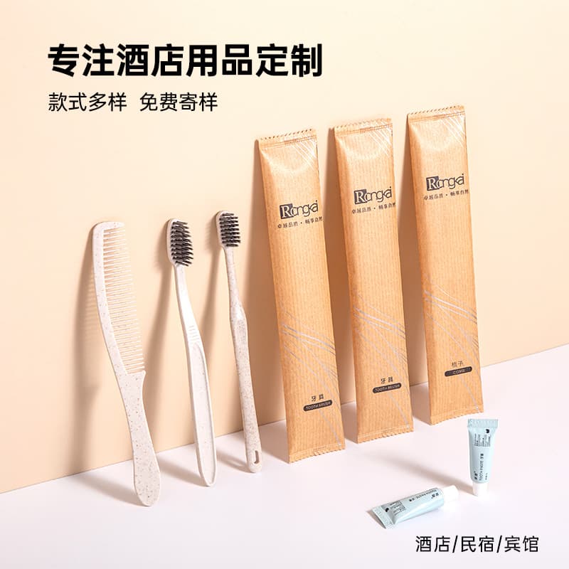 Manufacturer of hotel supplies, guesthouse kraft paper toiletries set, dental kit wholesale with disposable toothbrush and paste for B&Bs