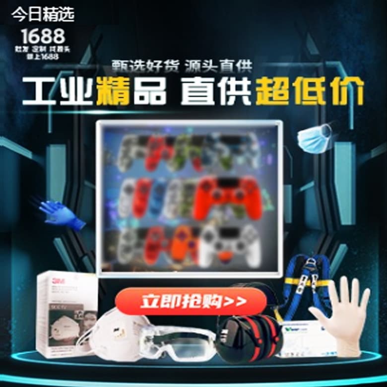 Wholesale PS4 Game Controller PS4 Vibration Controller P4 Bluetooth Controller P4 Pro Wireless Controller Cross-border