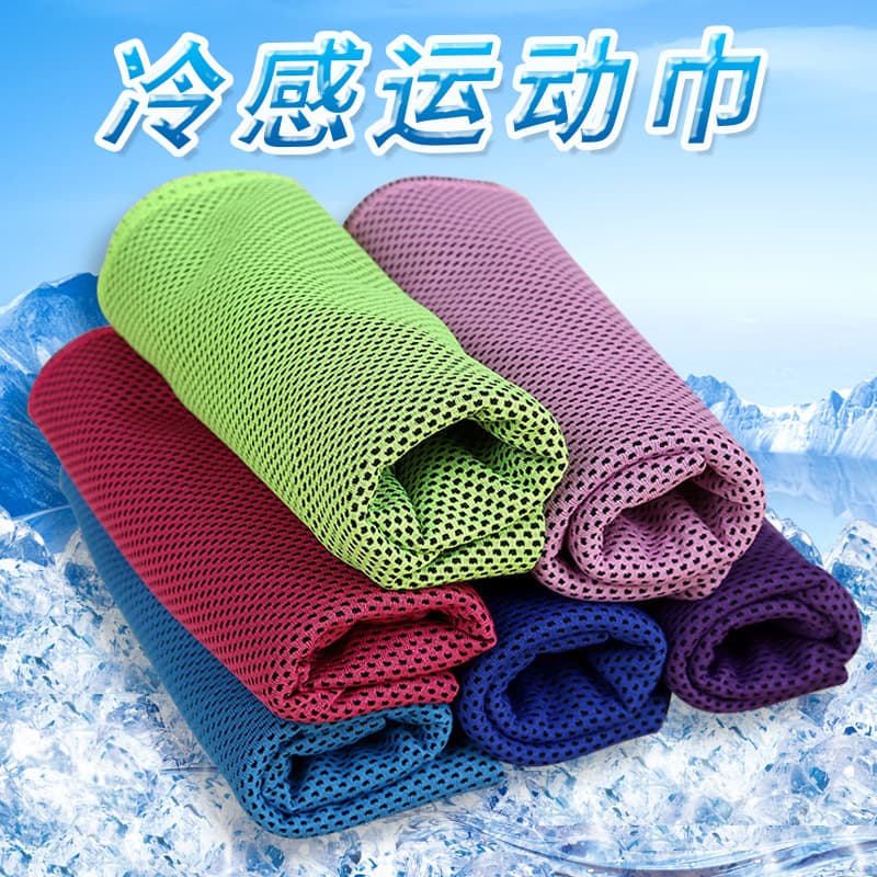 Cross-border cold-feel ice towels, magical cooling sports towels for heatstroke prevention and fitness with logo printing