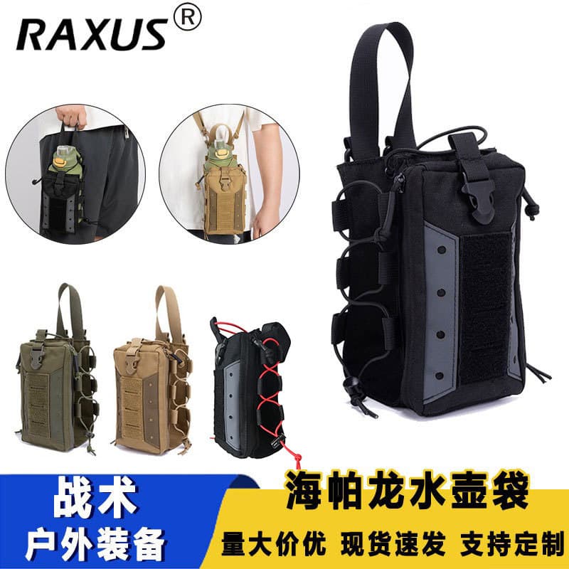 Tactical Multi-Function Hypalon Water Bladder Pouch Cross-border MOLLE Canteen Pouch Military Hiking Storage Bag
