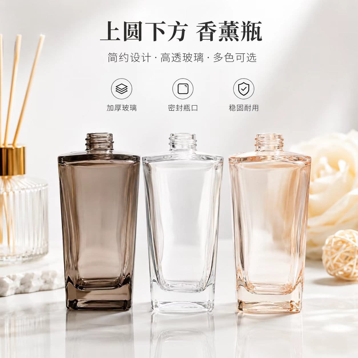 Cross-border Amazon popular square bottom round bottle fireless aromatherapy bottle glass bottle empty bottle high-end perfume bottle refill bottle