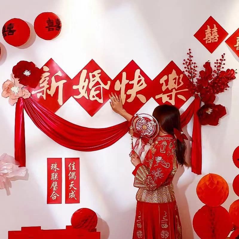 Wedding room decoration set for the woman's new house, bedroom, living room, happy word stickers, sofa background wall decoration, latte art accessories