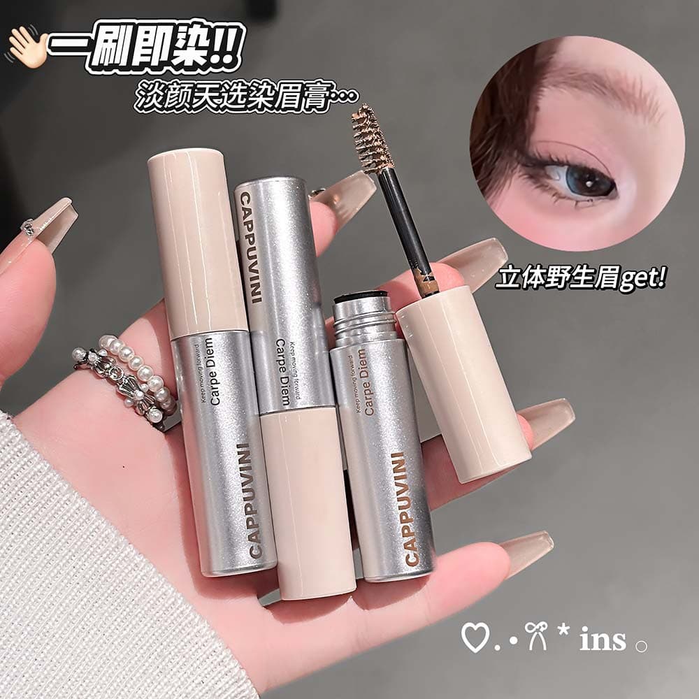 Cappuvini lightweight velvet mist dyed eyebrow cream, natural makeup, three-dimensional color development, not easy to smudge, light-faced domestic makeup