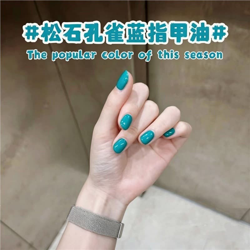 Turquoise Peacock Blue Nail Polish, No-Bake Peelable & Tearable, Odorless, Quick-Dry, Brightening, for Hands and Feet, Manicure Polish