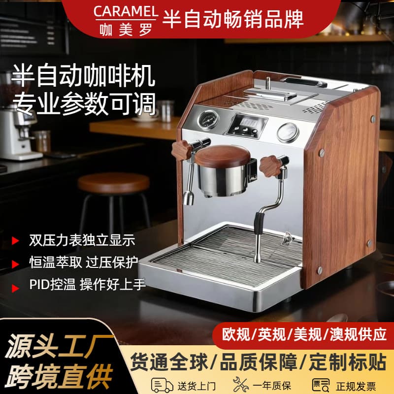 Commercial Semi-Automatic Espresso Machine Single Head for Coffee Shops, Milk Tea Shops, Hotels, Direct Factory Stock Wholesale Available