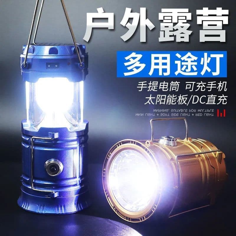 Cross-border Camping Light Solar Lantern, Handheld Rechargeable Outdoor Multi-Functional Wild Camping Strong Light 5800 Emergency Light