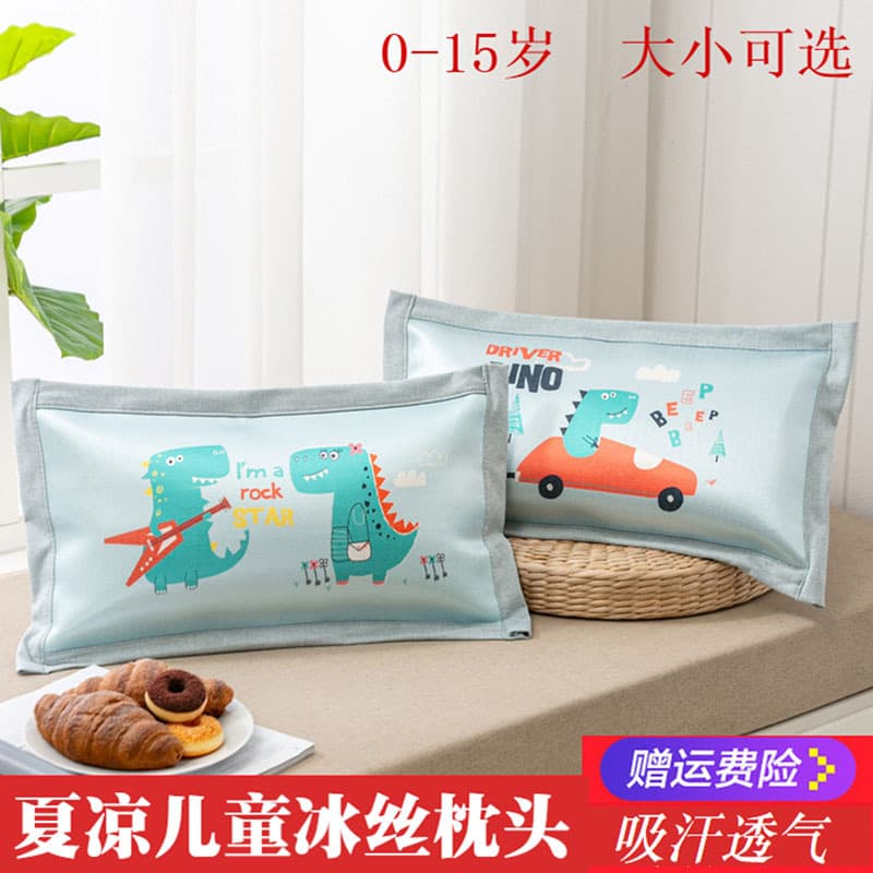 Summer Children's Pillow for Ages 0-1, Ice Silk Cool Pillow Sweat-Absorbent Breathable, 3-6-9 Years Old Kindergarten Student Buckwheat Pillow