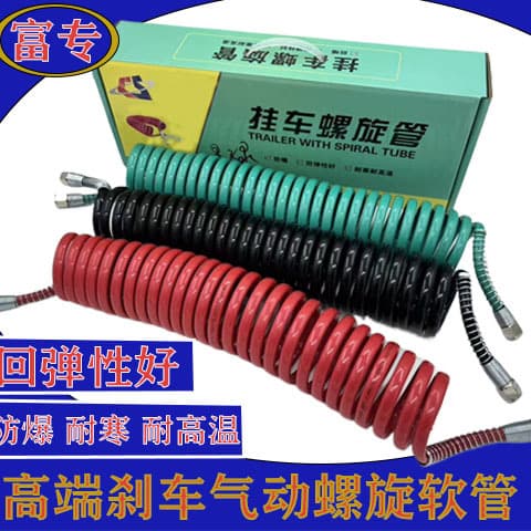 PA6 Spiral Nylon Air Hose Semi-Trailer Connection Spring Tube Truck Brake Air Line High Temperature and Freeze Resistant Nylon Tube