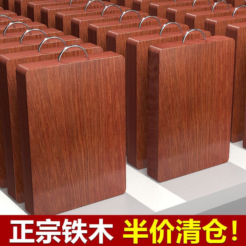 Ironwood cutting board, household solid wood cutting board, whole wood cutting board, kitchenware, thickened knife and sticky board, factory supply chain wholesale.