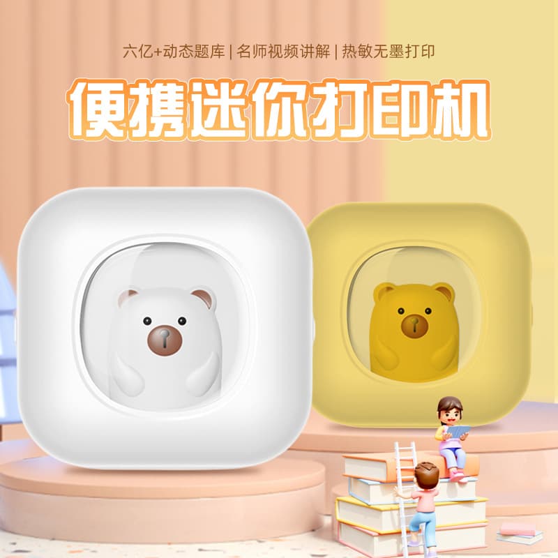 Portable Student Study Thermal Printer Bluetooth Note Label Photo Printer Convenient Pocket Learning Device