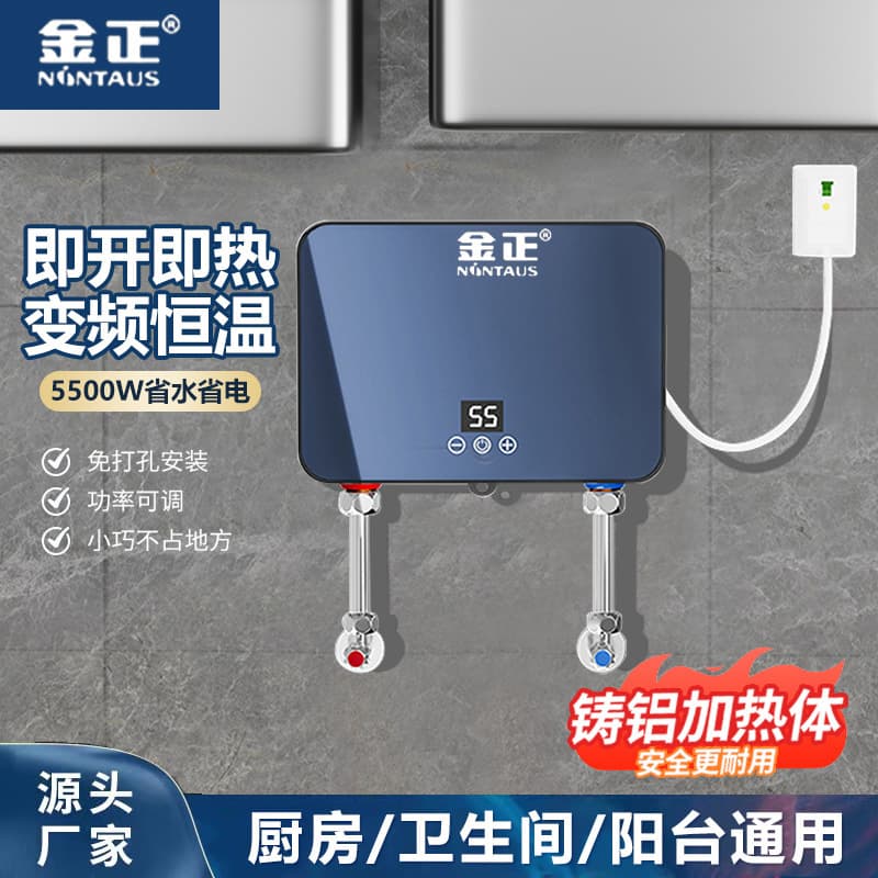 Cross-border Mini Kitchen Heater Tankless Rental Home Smart Thermostatic Small Bathing Instant Electric Water Heater