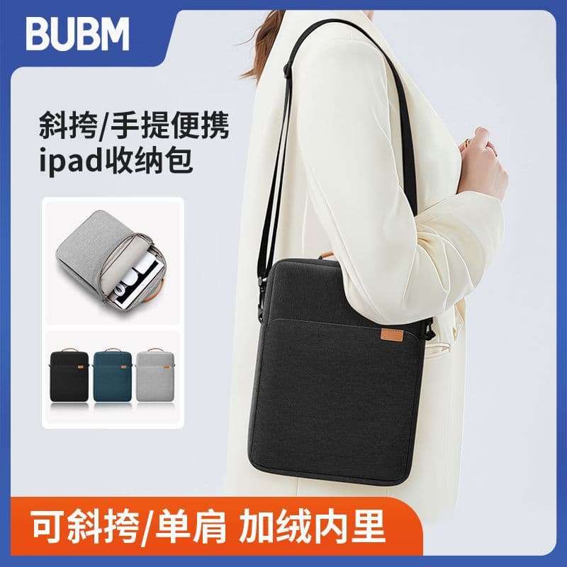 BUBM Cross-border Supply Handheld 13-inch Tablet Case Compatible with iPad Bag Lightweight Portable Single Shoulder Crossbody Bag