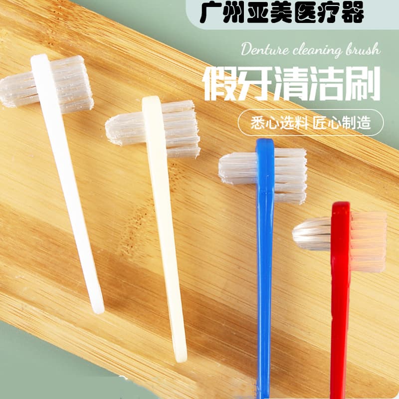 Denture Cleaning Brush Double-Sided False Teeth Brush Invisible Aligner Brush Orthodontic Retainer Cleaning Brush Elderly Toothbrush