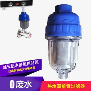Tap Water Pre-filter Stainless Steel Mesh for Water Heater Washing Machine Scale Prevention New Home Use