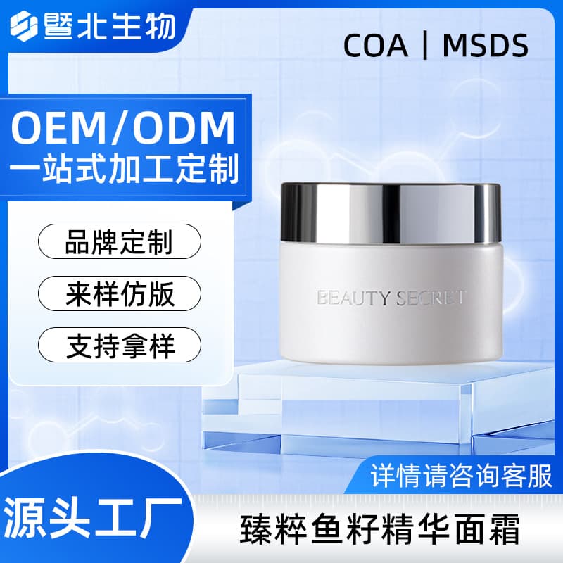 Customized caviar essence cream to improve dry skin, lazy beauty care lady cream, moisturizing cream