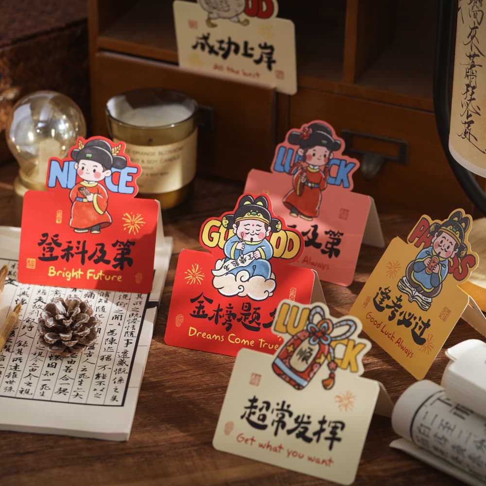 Inspirational card with title on the gold list, must pass the first prize in every exam, cheering card for high school and college entrance examination, bouquet gift blessing card