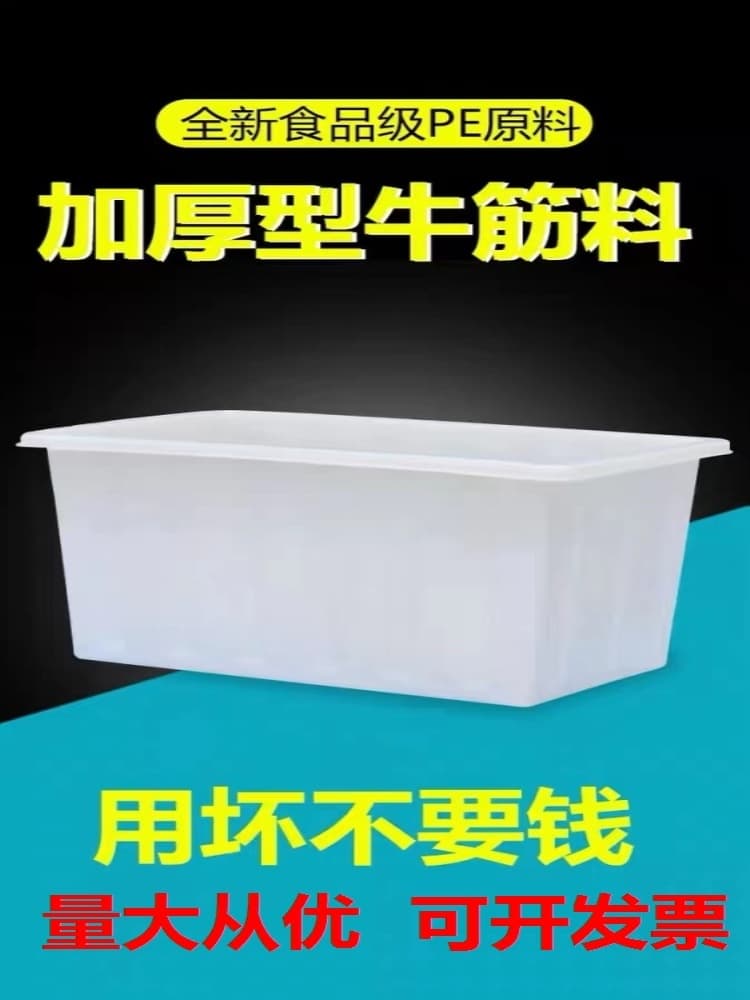 Factory Direct Sale Square Box, Acid and Alkali Resistant Oxford Plastic Water Tank, Aquaculture Bucket, Large Fish Farming Frame, Oxford Plastic Aquaculture