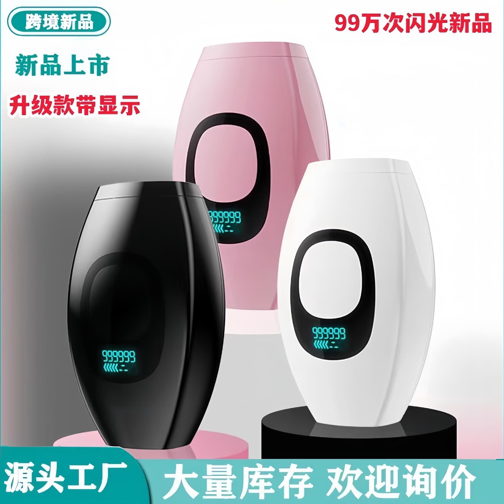 Factory Wholesale Cross-Border Laser Hair Removal Device Medical Hair Removal Miracle Beauty Home Use Strong Pulse Painless Full Body Hair Remover