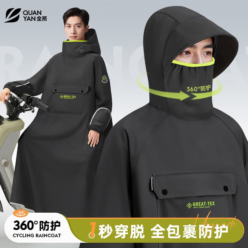Electric Bike Raincoat Full Body One-Piece Thickened Extended Scooter Rain Poncho Anti-Storm Waterproof Rider Rain Cape