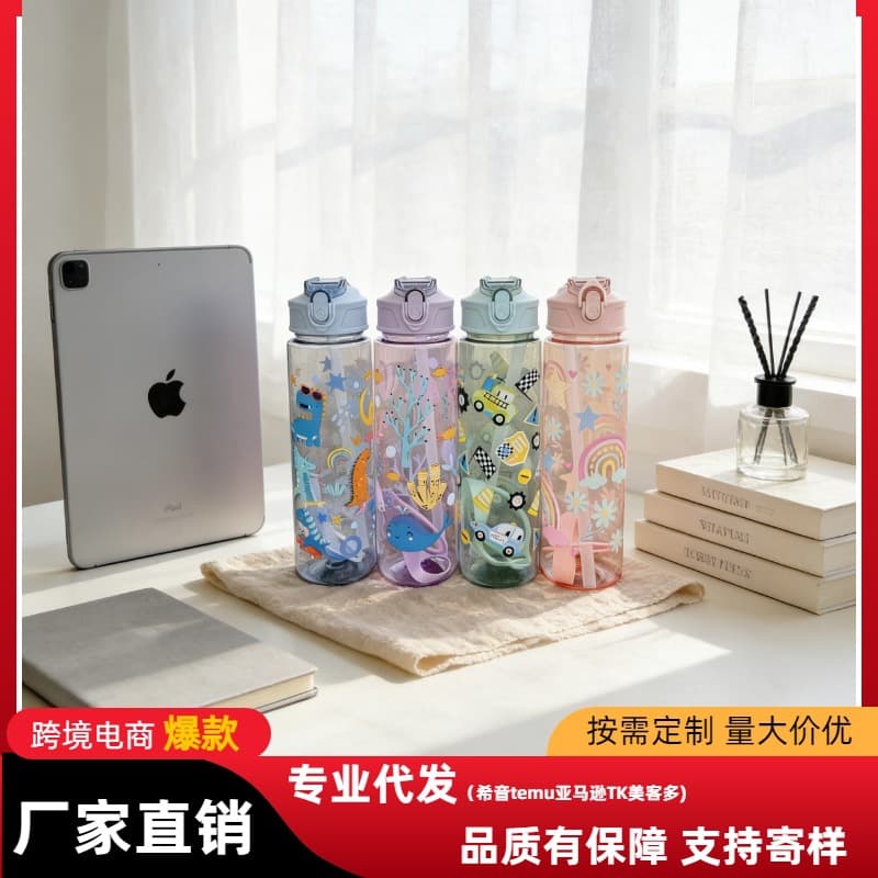 New Cross-Border High-Aesthetic Plastic Cup with Straw, Cartoon Pattern, Portable Carry Rope, Wholesale